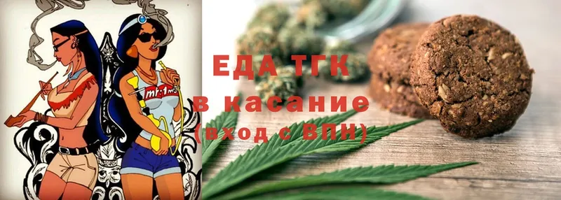 omg онион  Санкт-Петербург  Canna-Cookies марихуана 