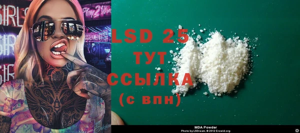 MDMA Premium VHQ Белоозёрский