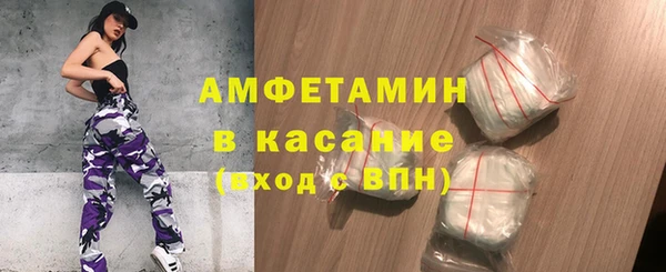 шишки Балабаново